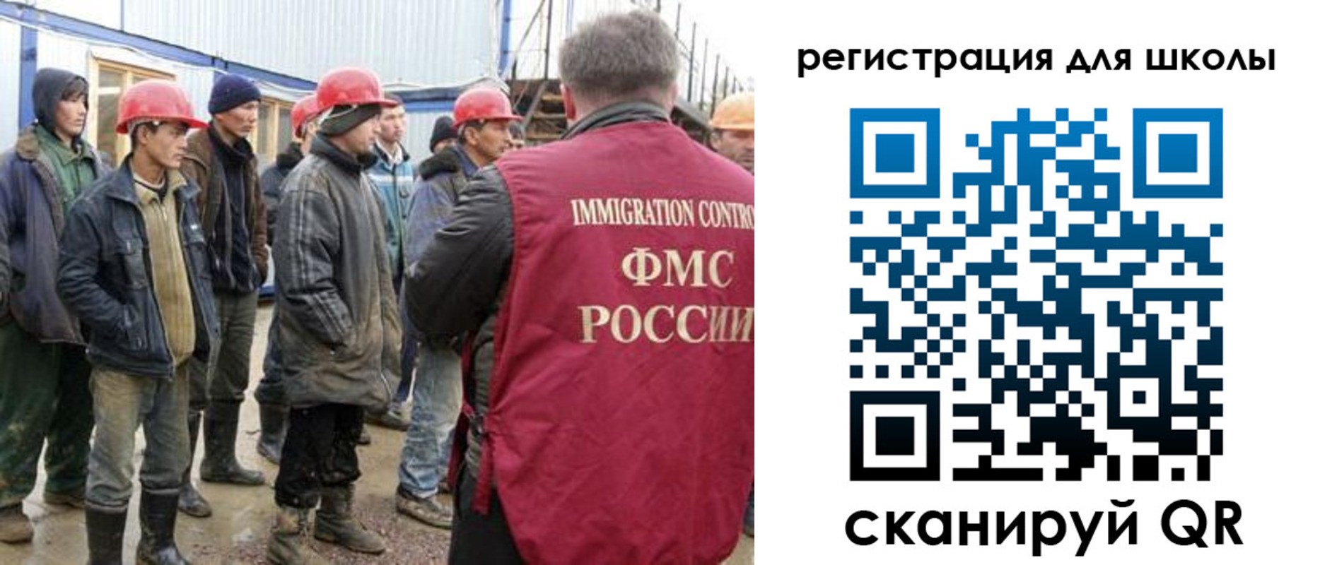 временная регистрация собственник в Заринске